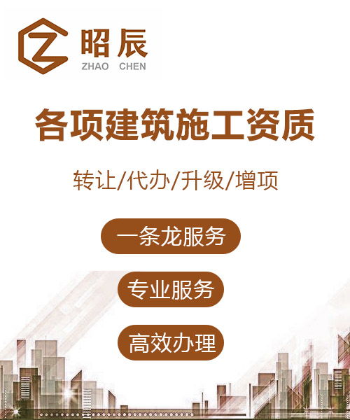 安阳建筑劳务分包资质转让费用解析与市场行情