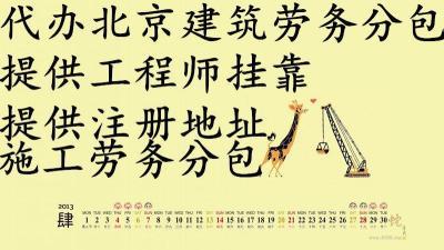 劳务分包底价出让策略 建筑行业的成本控制与质量平衡