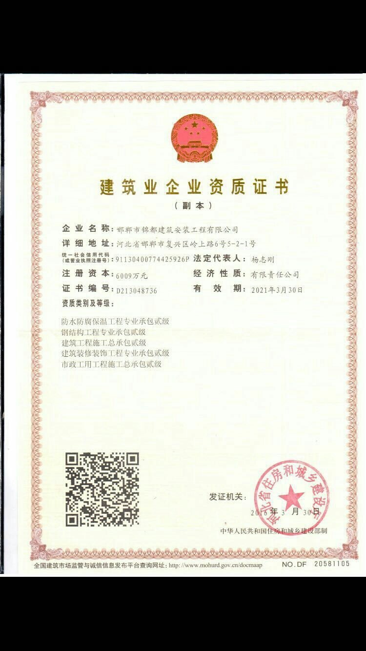 聚焦专业分包，助力区域发展 河北锦都建筑劳务分包山东分公司解析