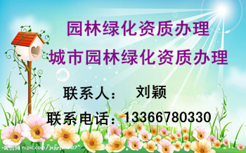 “钱眼产品”视角下的建筑劳务分包与混凝土作业资质管理